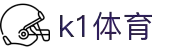 K1体育 - 十年品牌 值得信赖